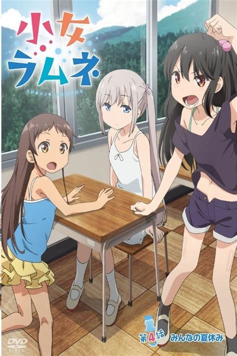 shoujo ramune removecensored|Shoujo Ramune 1 but without H.